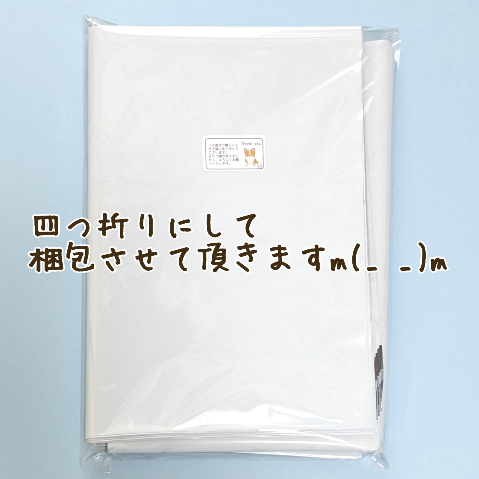 a2　特大　宅配ビニール袋　200枚　500×600　発送用ビニール袋　高品質 a2 宅配ビニール袋 10枚 410×550 発送用ビニール袋 宅配用