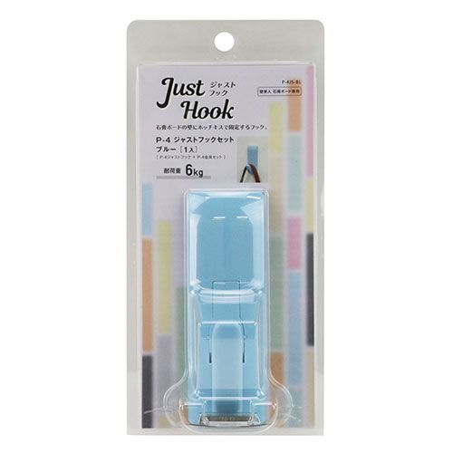 BFJ1041716 P-4ジャストフックセット 壁美人 ブルー P-4JS-BL 石膏ボード専用のホッチキスで簡単に取り付けられる金具です。石膏ボード用固定金具。 BFJ1041716