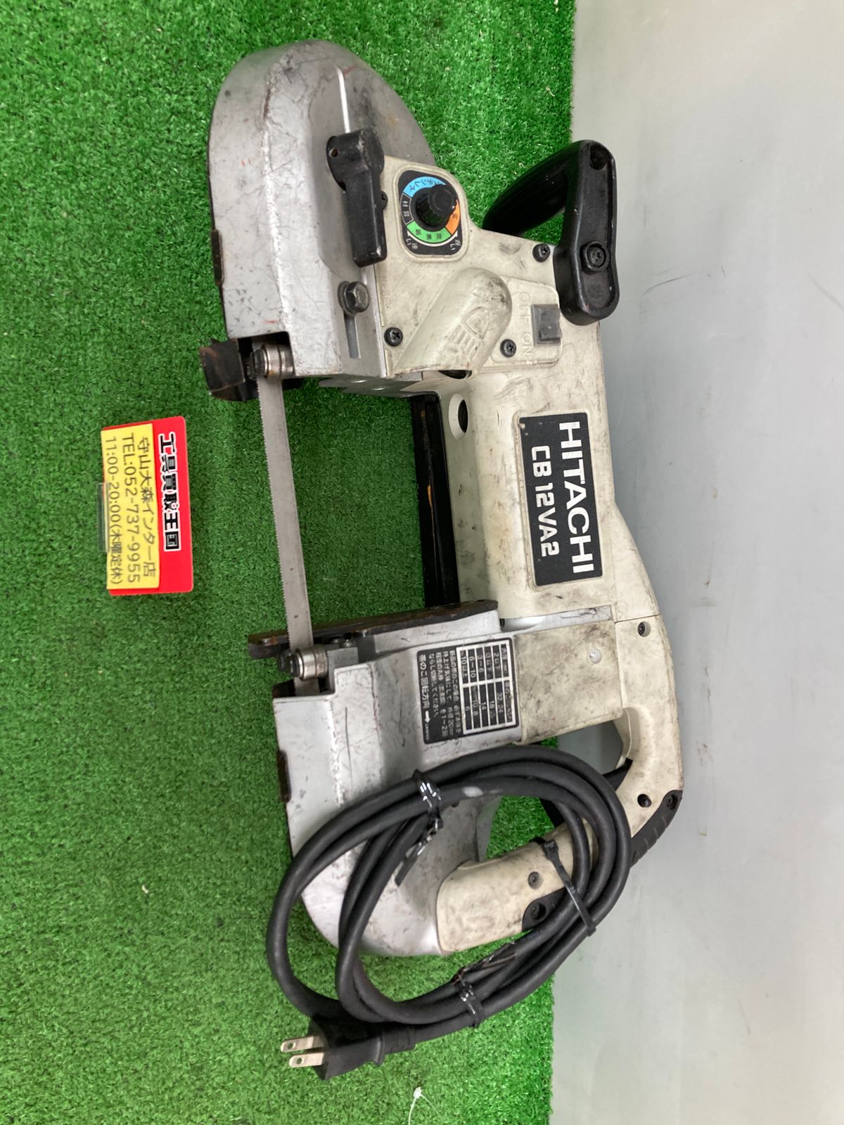 国産高評価☆　新品/未開封品　ハイコーキ　ロータリバンドソー　CB　３６１２DA　（XP）　３６V　１２０㎜　☆ メタルソー、バンドソー