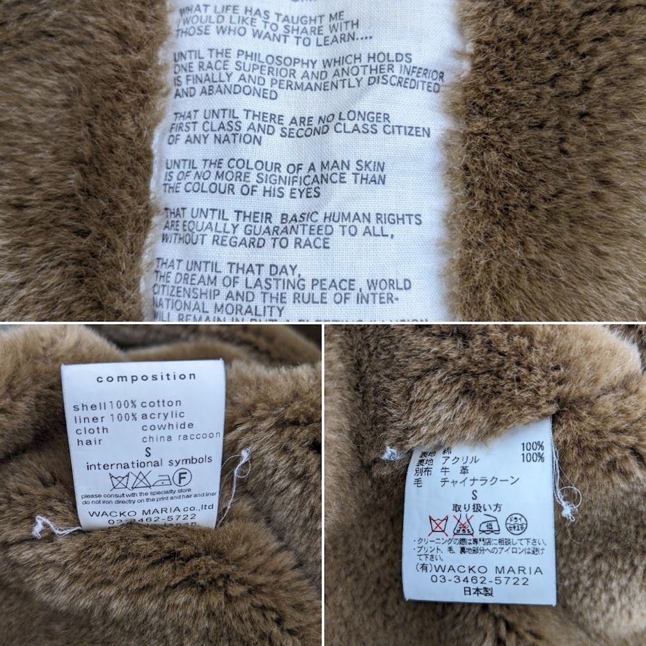 WACKO MARIA ワコマリア N-3B スカルハット バックプリント