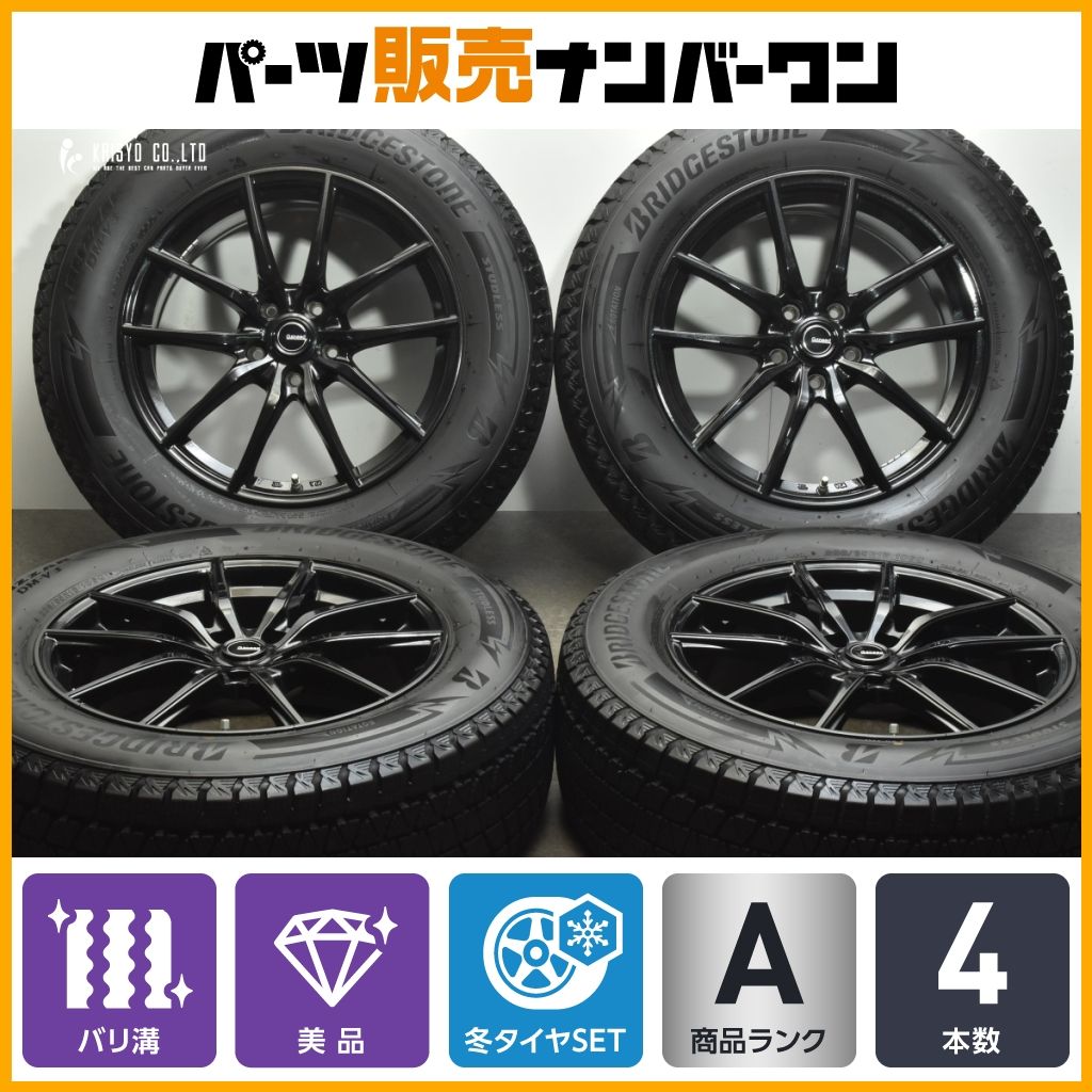 【バリ溝 美品】Gスピード 18in 7.5J +38 PCD114.3 ブリヂストン ブリザック DM-V3 235/65R18 レクサス RX ムラーノ スタッドレス 即納可