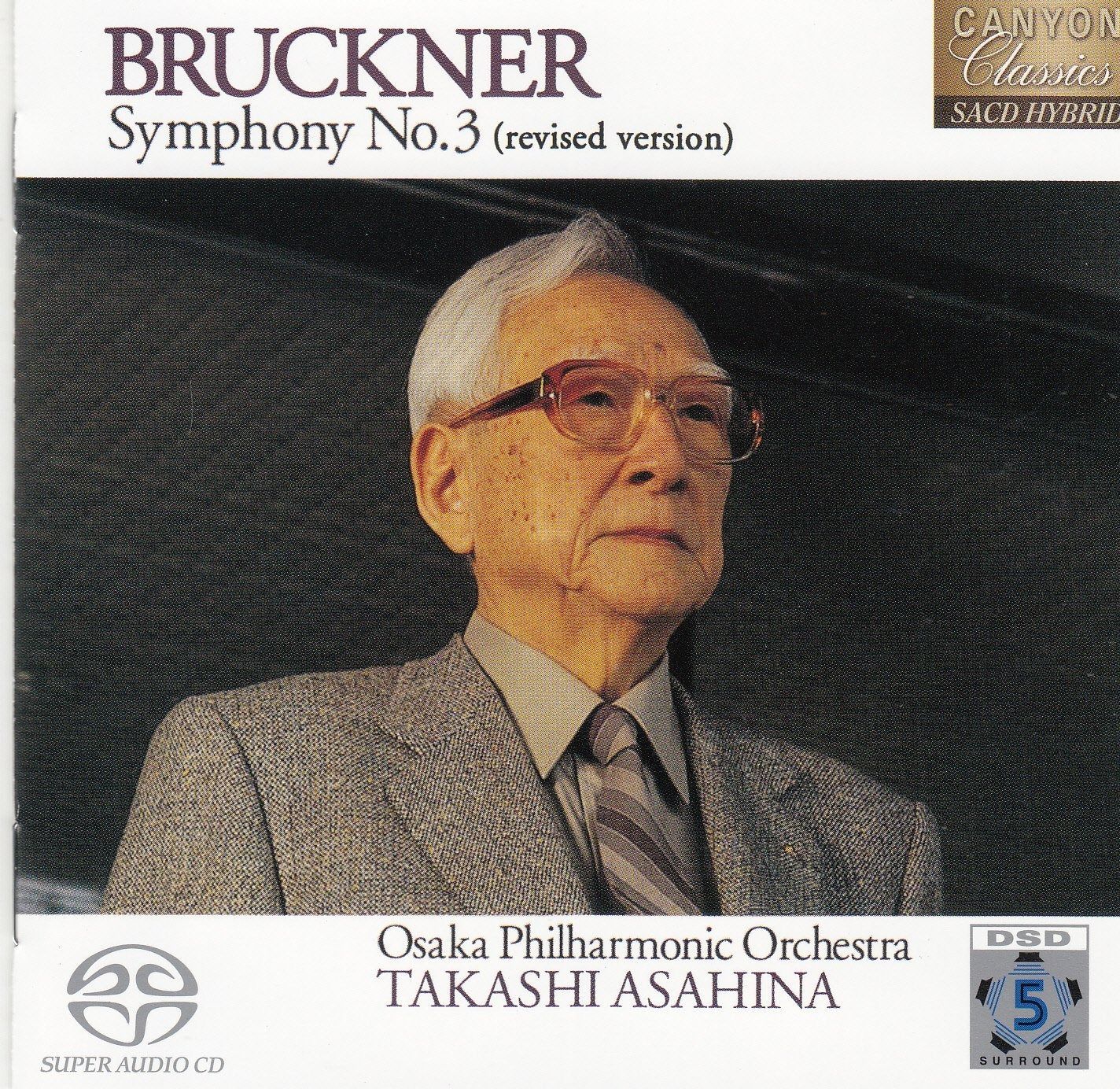 最終出品！(新品未開封)SACD朝比奈隆ブルックナー交響曲選集 SACD ブルックナー: 交響曲全集(0-9番) アダージョ第2番 朝比奈