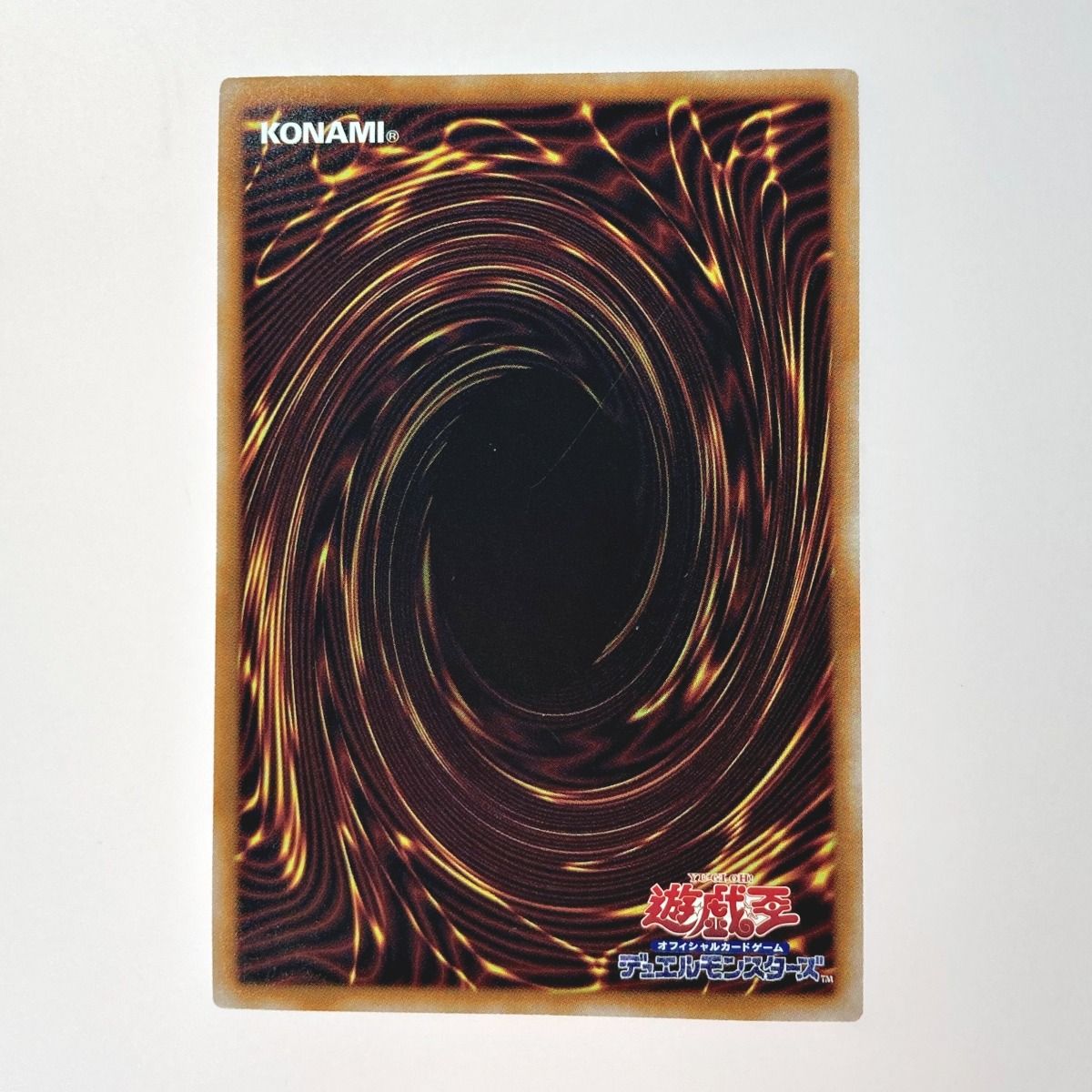 遊戯王 トレカ 蒼翠の風霊使いウィン QCCU-JP188 QCシークレット