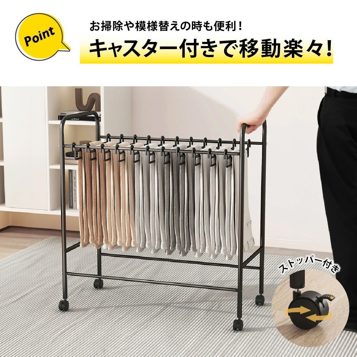 ??30本掛け 幅75cm