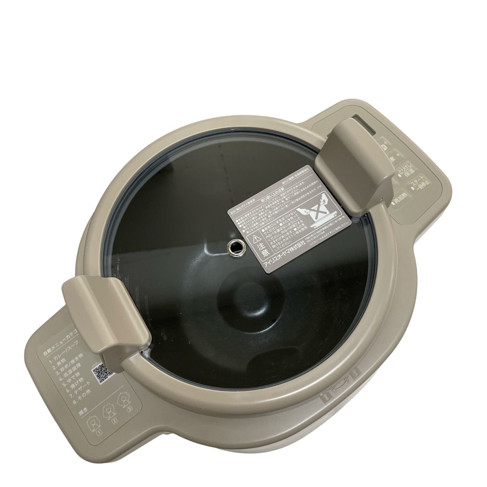 MY0922 アイリスオーヤマ シェフドラム CHEF DRUM 自動調理鍋 自動かくはん式調理機 DAC-IB2-C アイボリー WWW_KANDAIZUMI_COM