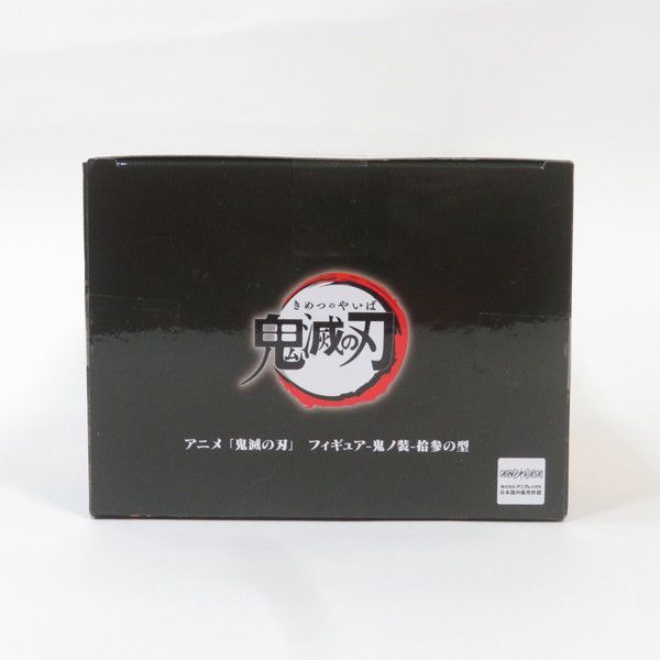もなか商品　GAME MAKERSフィギュア　千葉ロッテ3体　未使用未開封 Item List | Miraiya Bookstore Wakayama Store | Store Information
