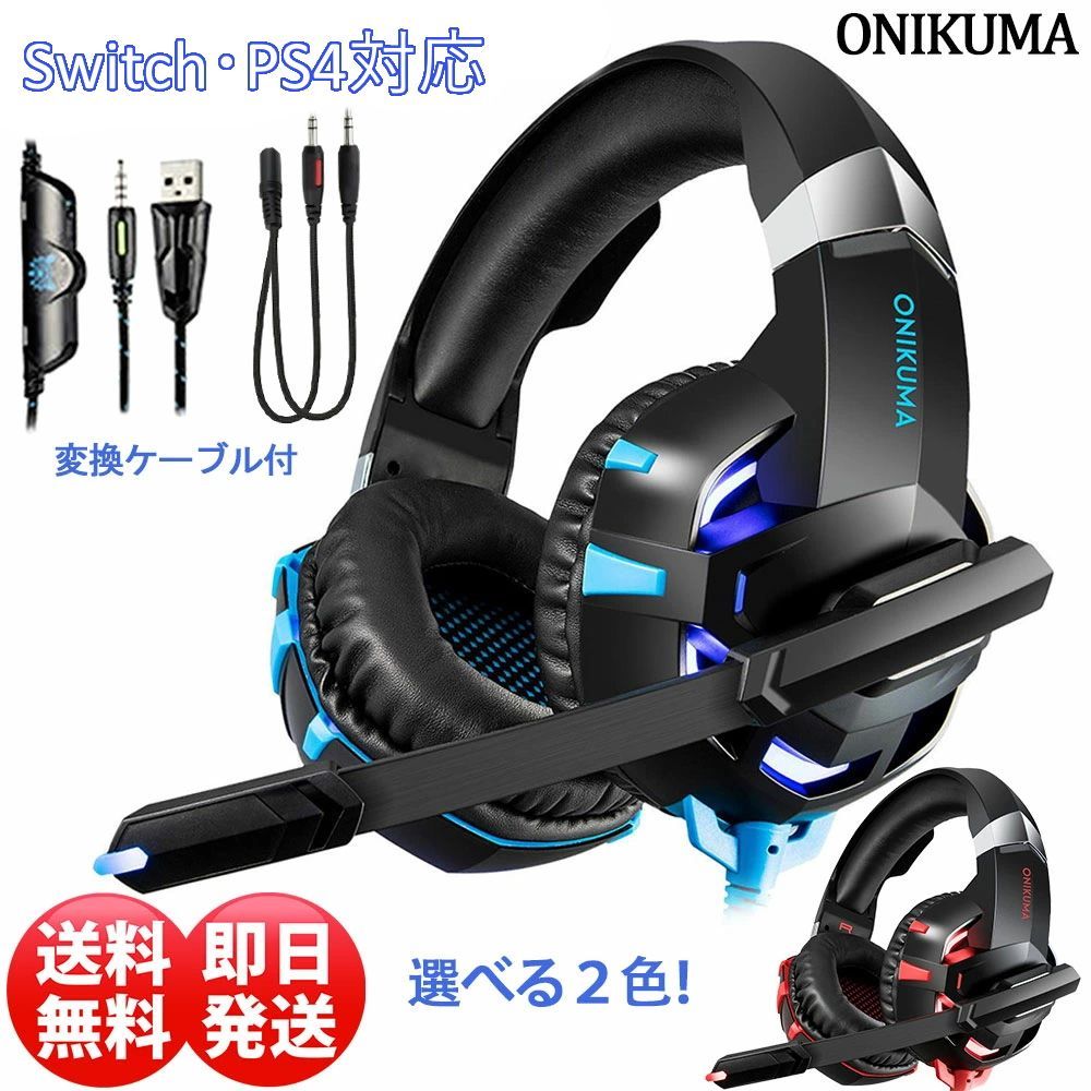 動作品】ASTRO Gaming A40 ゲーミングヘッドセット