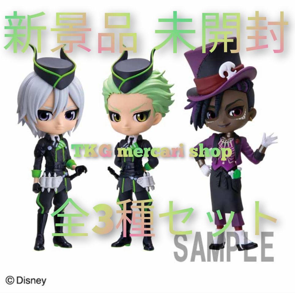 高い信頼 厚い信頼 ツイステ Q posket petit vol.9 シルバー セベク サム - メルカリ ゲームキャラクター