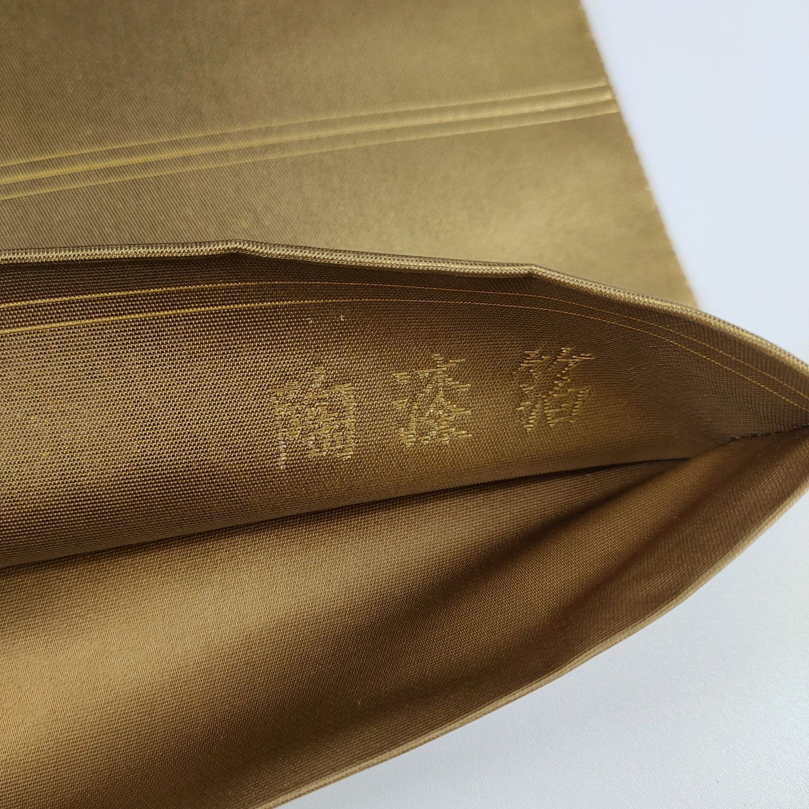 袋帯 陶漆箔 上品な加工 正絹AO-1582 袋帯 陶漆箔 上品な加工 正絹AO-1582 - メルカリ