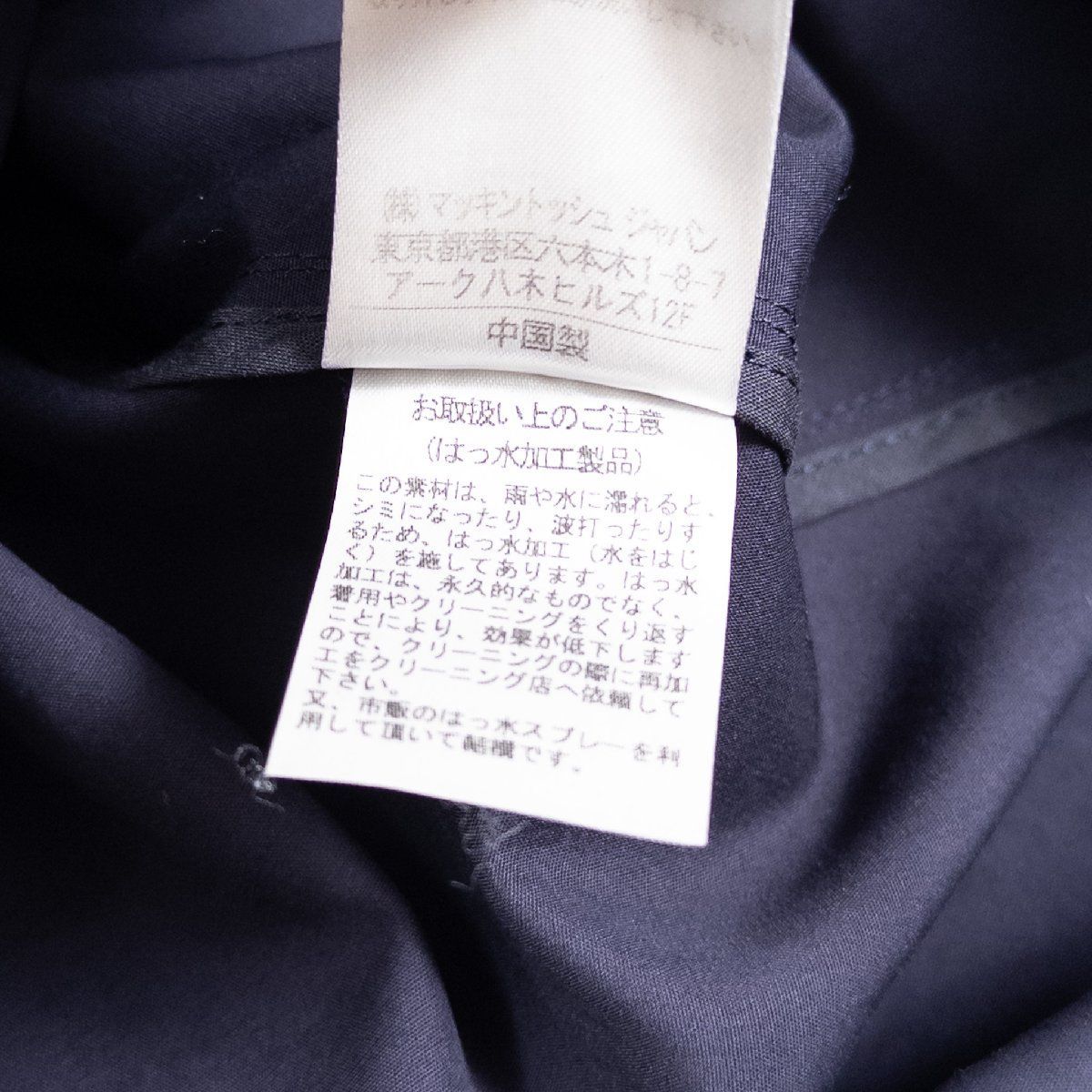 Traditional Weatherwear トラディショナルウェザーウェア ステン 
