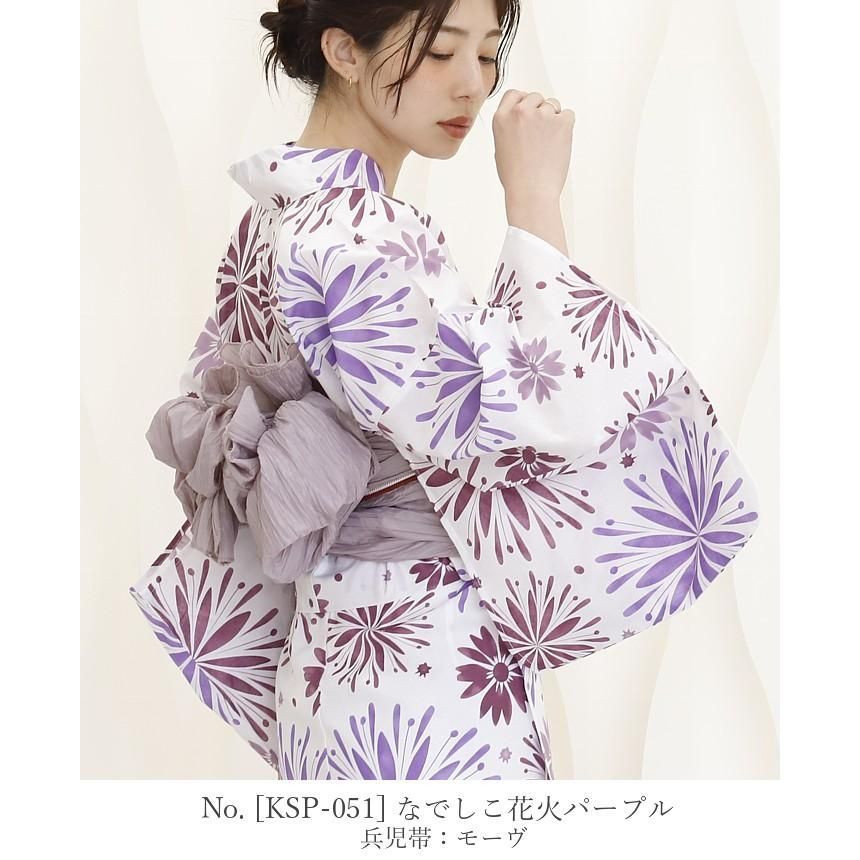 和服 和装