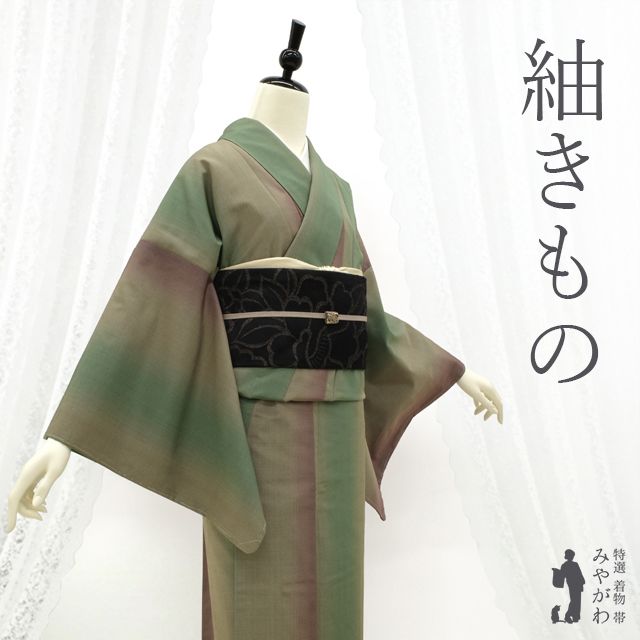 新古品 着物 正絹 袷 紬 ♥ グレージュ 縦ぼかし 薄赤紫 緑 上質 カジュアル 薄茶 ライトブラウン パープル グリーン 春 秋 冬 仕立て上がり 身丈157 裄丈66 Ｍサイズ みやがわ sb16314