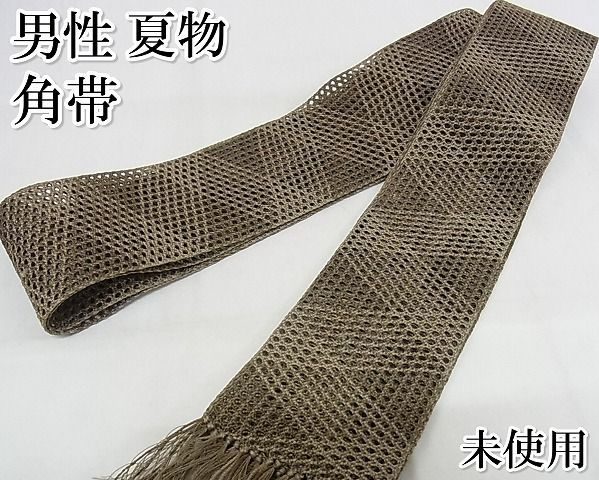 平和屋本店 上 夏物 男性 角帯 羅 菱文 正絹 KAAA1351kk4