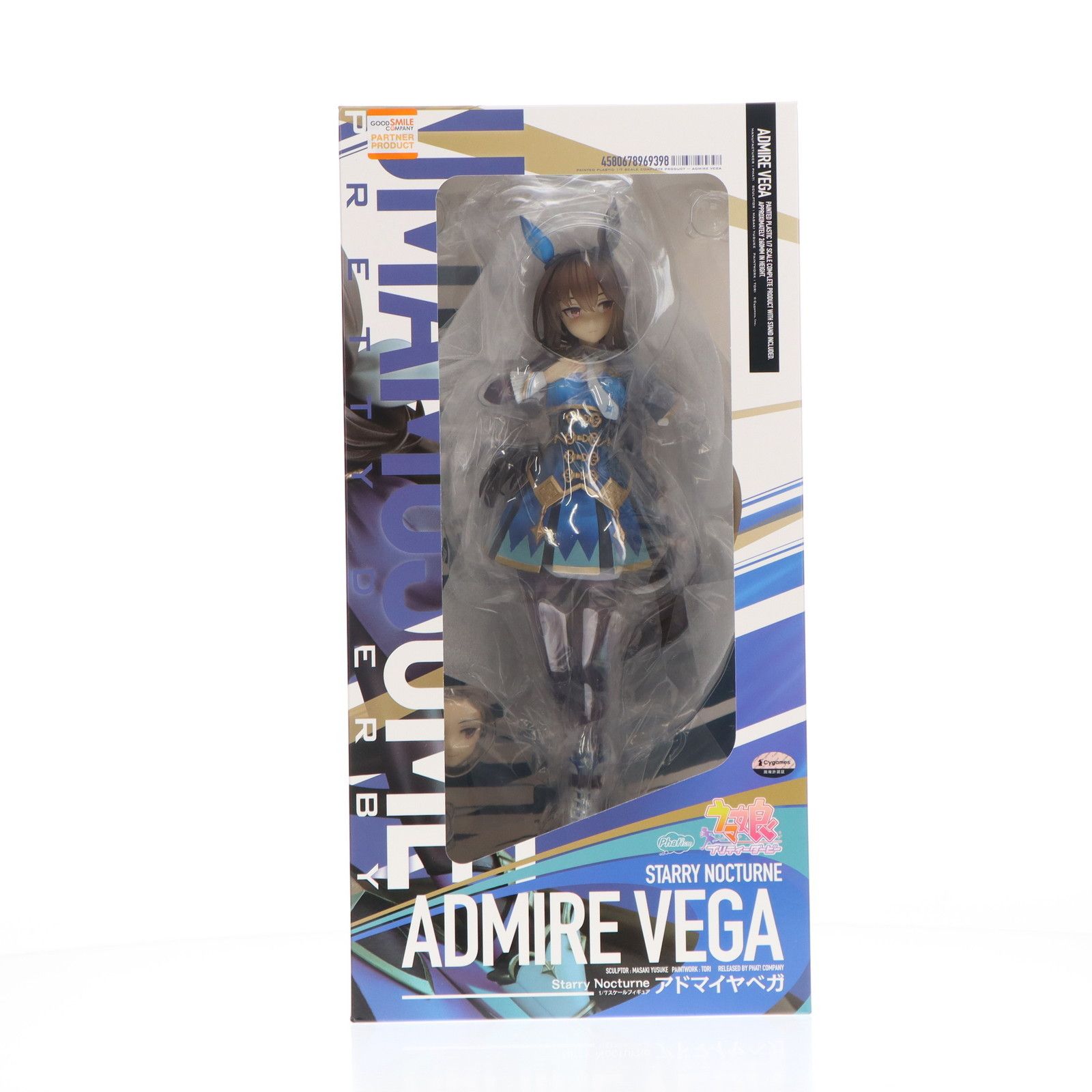 アドマイヤベガ ウマ娘 プリティーダービー 1/7 完成品