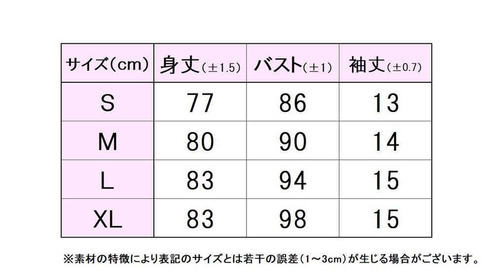 テニス