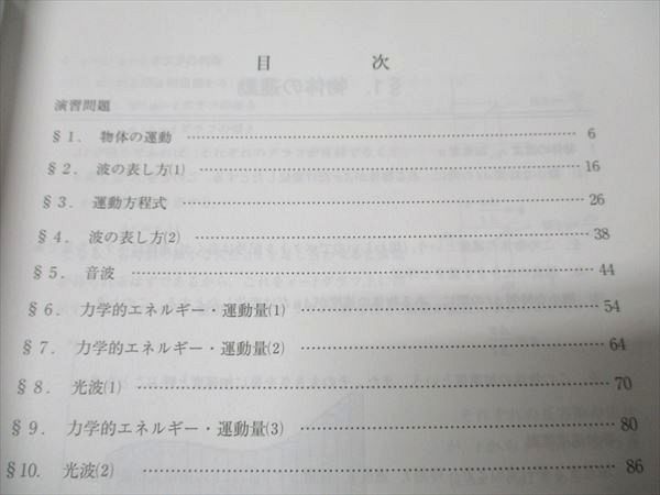 通年セット 状態良い