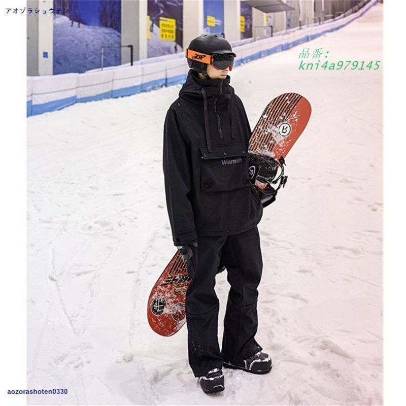 スノーボードウェア 撥水