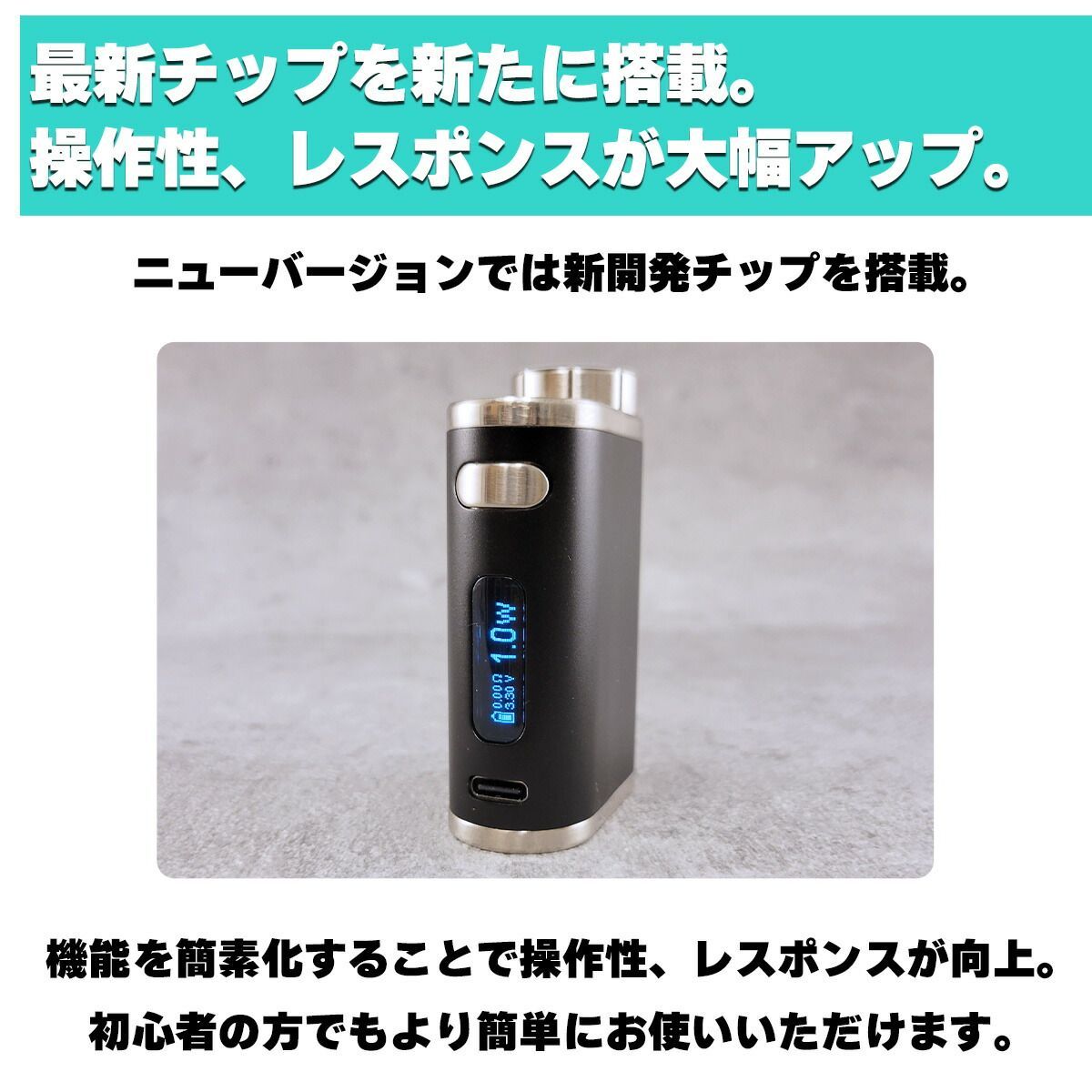 Eleaf iStick Pico MOD New vape 電子タバコ 本体 - メルカリ