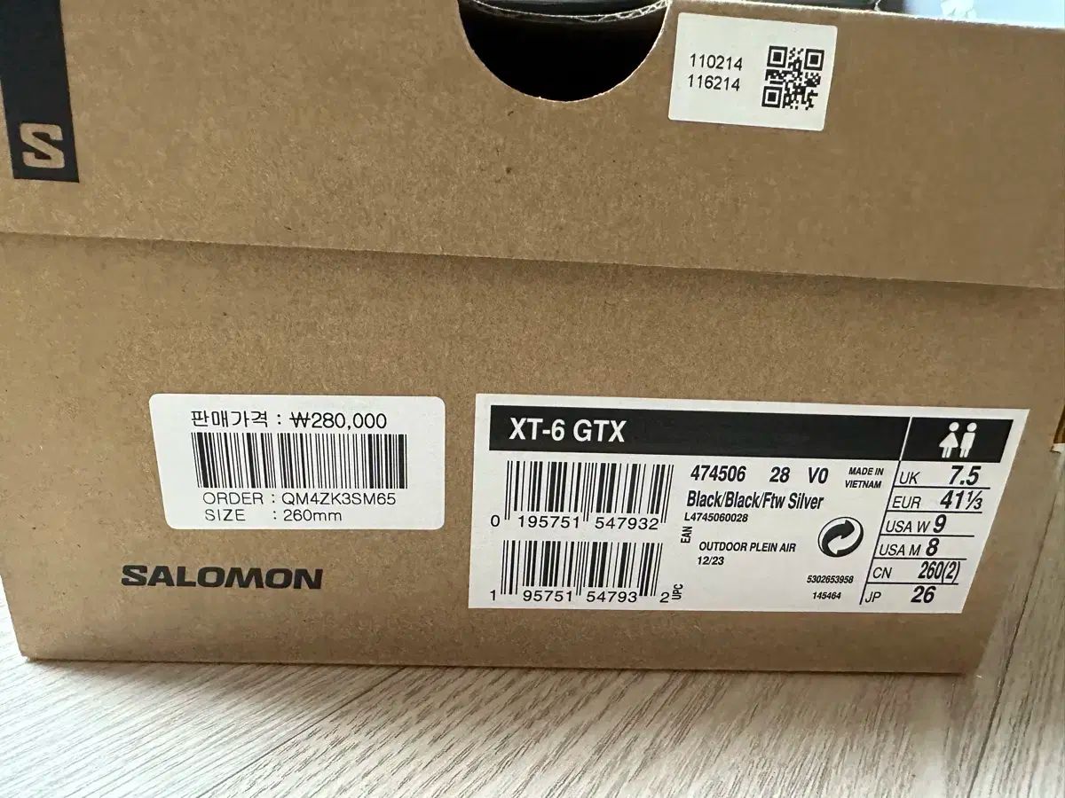 シルバー GTX