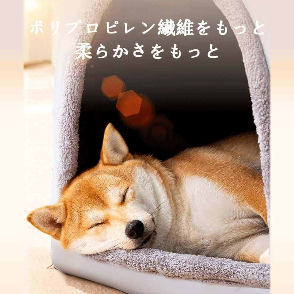 犬小屋 ペットハウス 犬ベット 犬小屋 室内用 ドーム型 冬