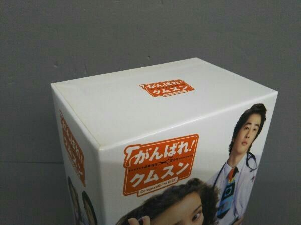 がんばれ！クムスン　コンプリートスリムBOXーDVD Amazon.co.jp: がんばれ！クムスン コンプリート・スリムBOX