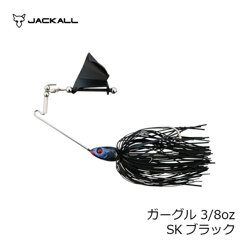 ガーグル 3/8oz SKブラック - メルカリ