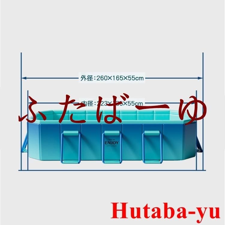 水遊び 大型