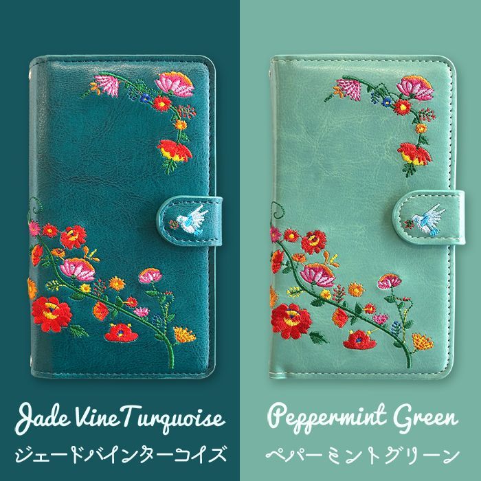 SOV38 Xperia XZ2 Premium ケース カバー 手帳 手帳型 花刺? SOV38ケース SOV38カバー エクスペリア XZ2 プレミアム おしゃれ かわいい 可愛い 刺繍 花 花柄 フラワー プレゼント 贈り物 XZ2 Xperia Premium Black SIM Free
