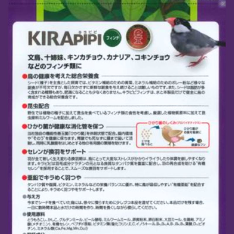 配合飼料