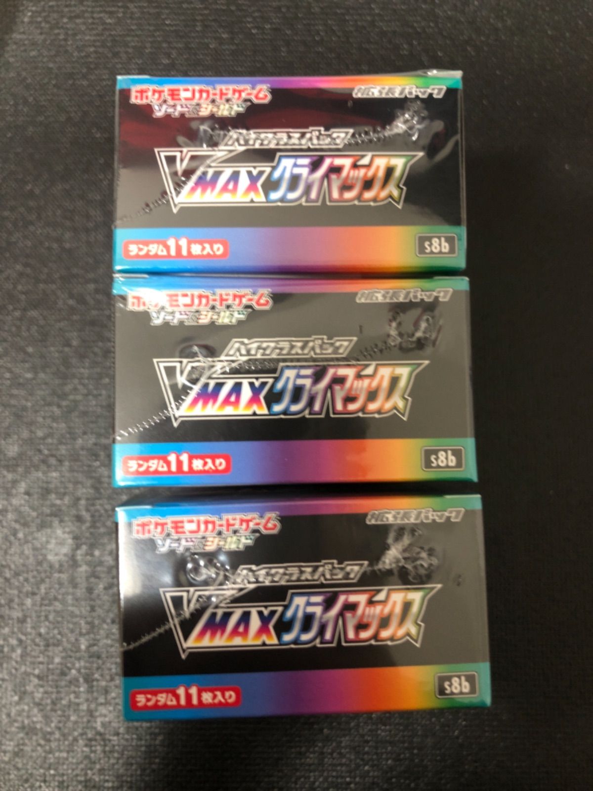 ポケモンカード VMAXクライマックス 3box シュリンク付 - メルカリ