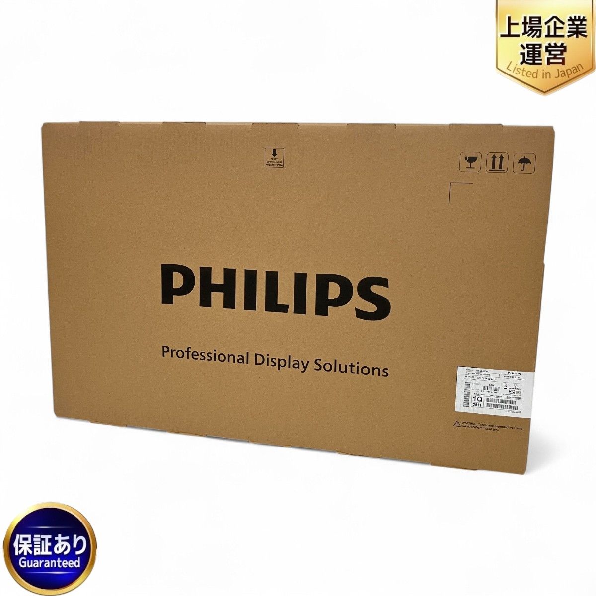 PHILIPS 32BDL3650Q|11 ディスプレイ 家電 フィリップス Z9985739