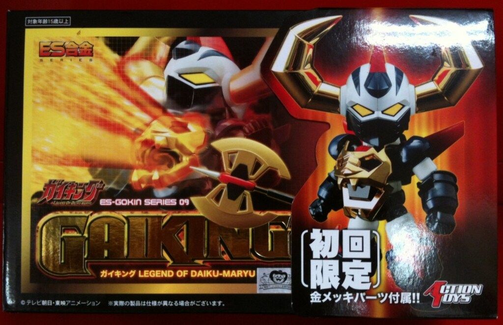 アートストーム/フューチャー ES合金 ガイキング 初回金メッキパーツ入り 9