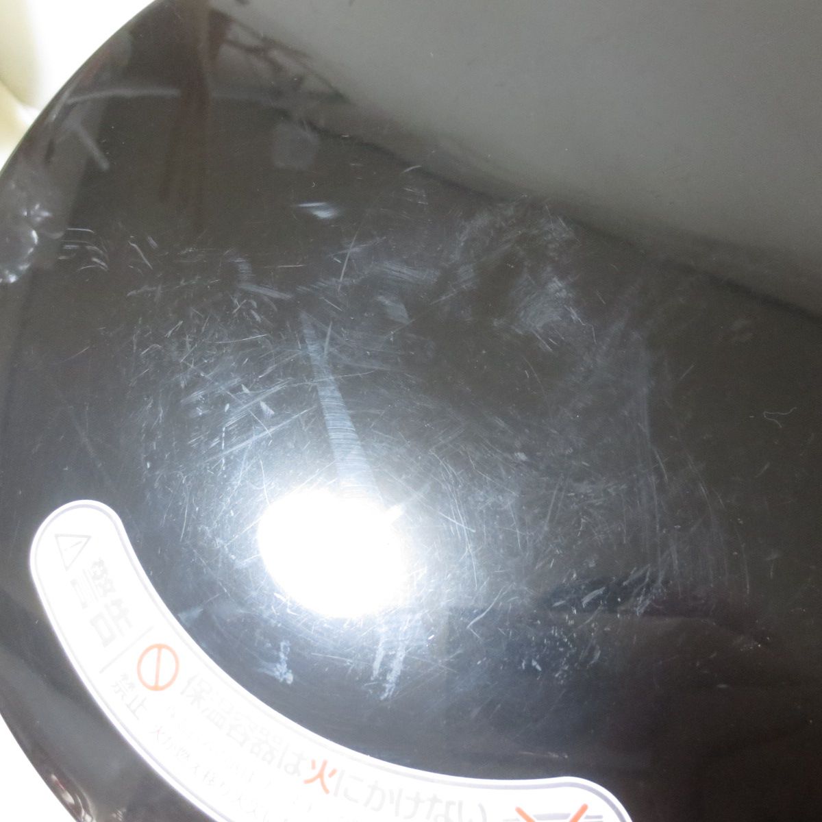 シャトルシェフ 4.5L