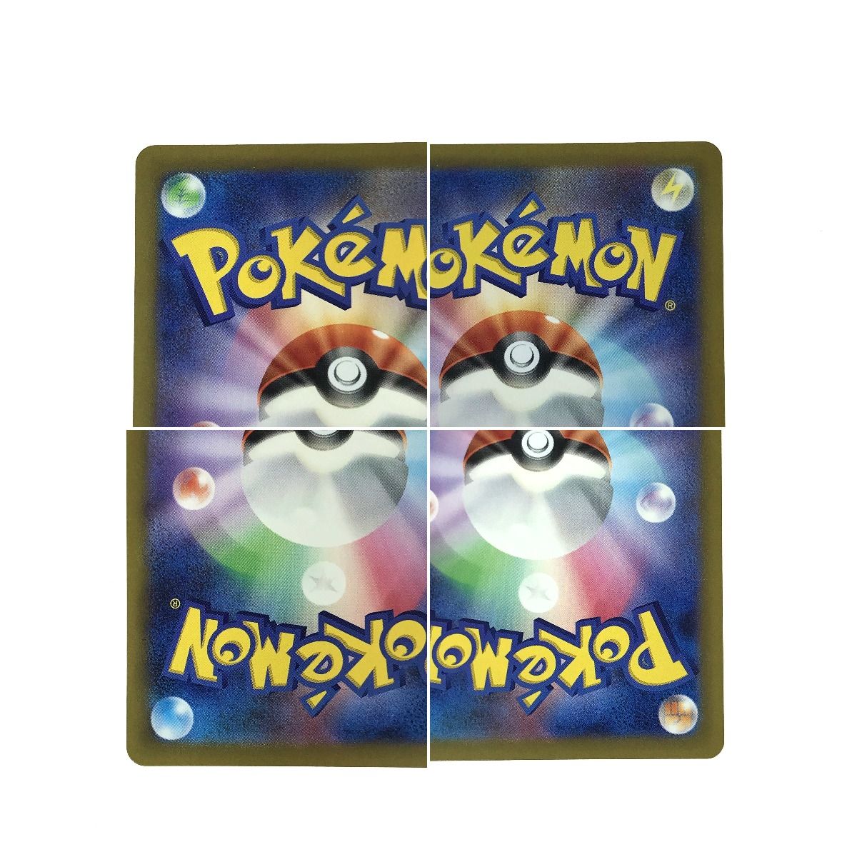 ポケモンカード タケルライコex SV5K 095/071 SAR - メルカリ