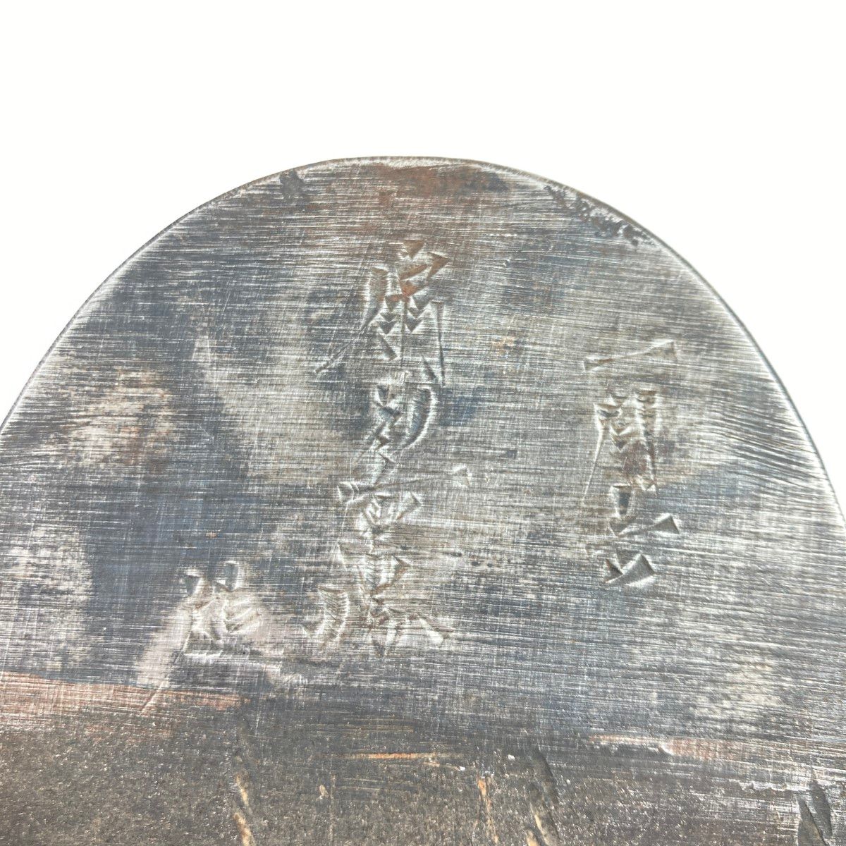 木