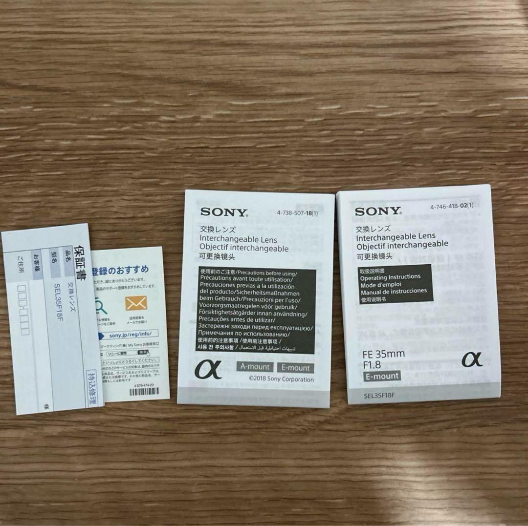  ソニーSONY FE 35 mmF 1 8 無印レンズ 単焦点 レンズ(単焦点) カメラ