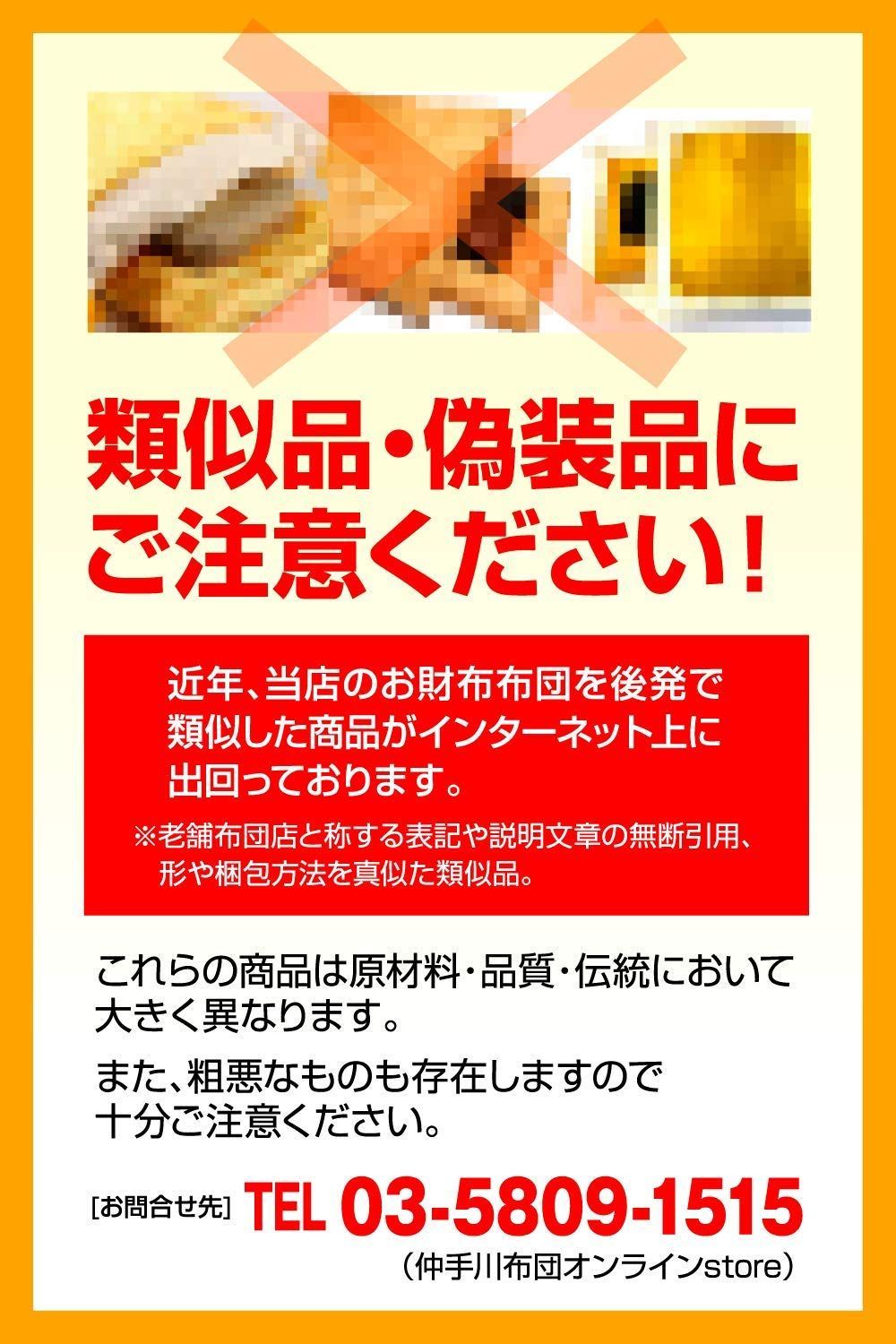 枕