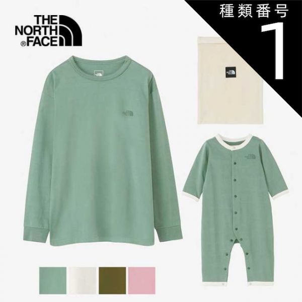 種類1：(DS)ダークセージ/F ザ・ノース・フェイス ベビー 大人 セット THE NORTH FACE NTM82301 CR L-TEE /ROM SET CR ロングスリーブティーアンドベビーロンパースセット ユニセックス ロンT 親子ペアルッ