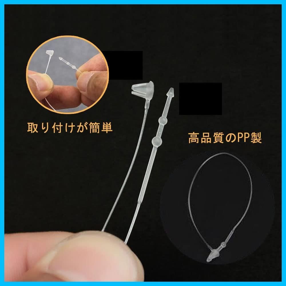 タグ紐 棉 糸ロックス じす 約1000本 業務用タグ糸 タグファスナー ループピン タグ紐 棉 糸ロックス じす 約1000本 業務用タグ糸 タグファスナー ループピン