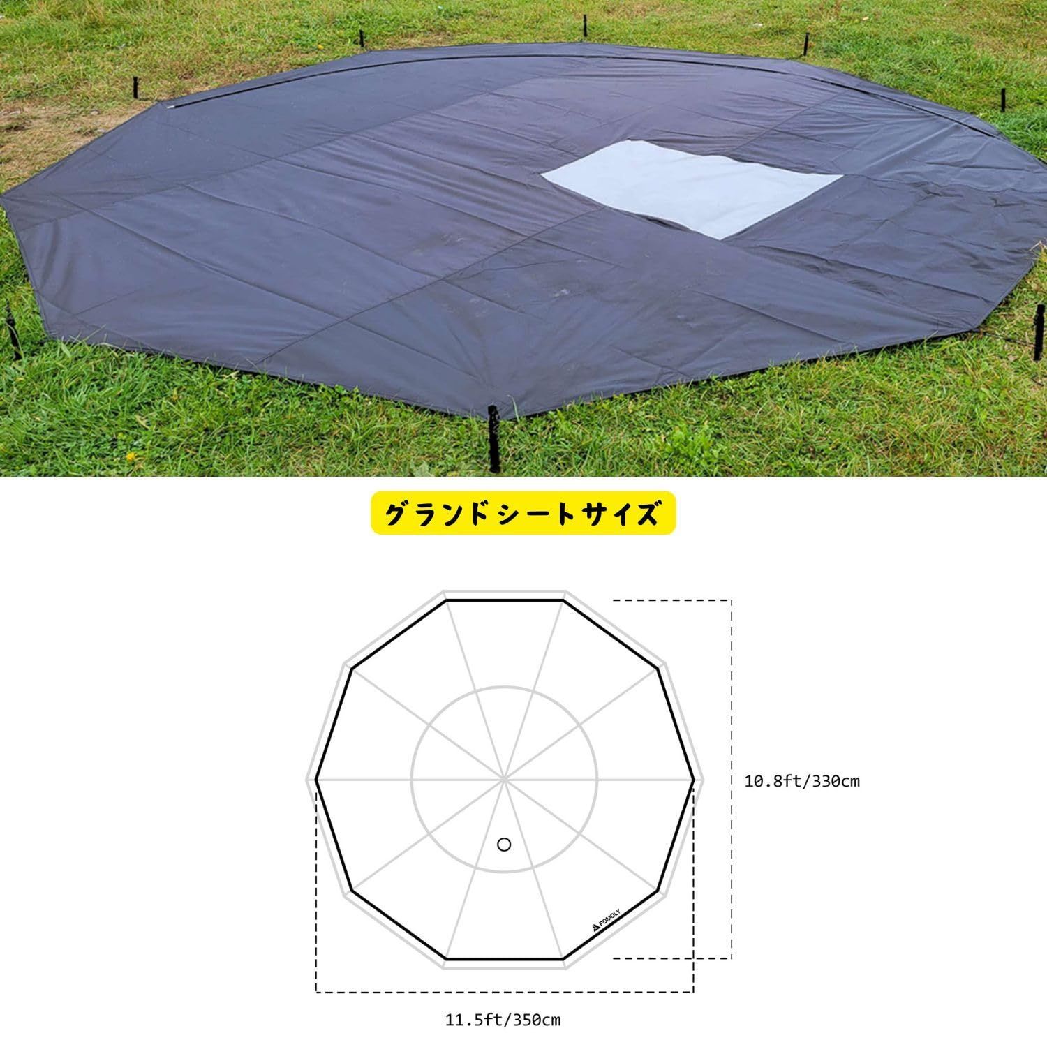 コンパクト収納