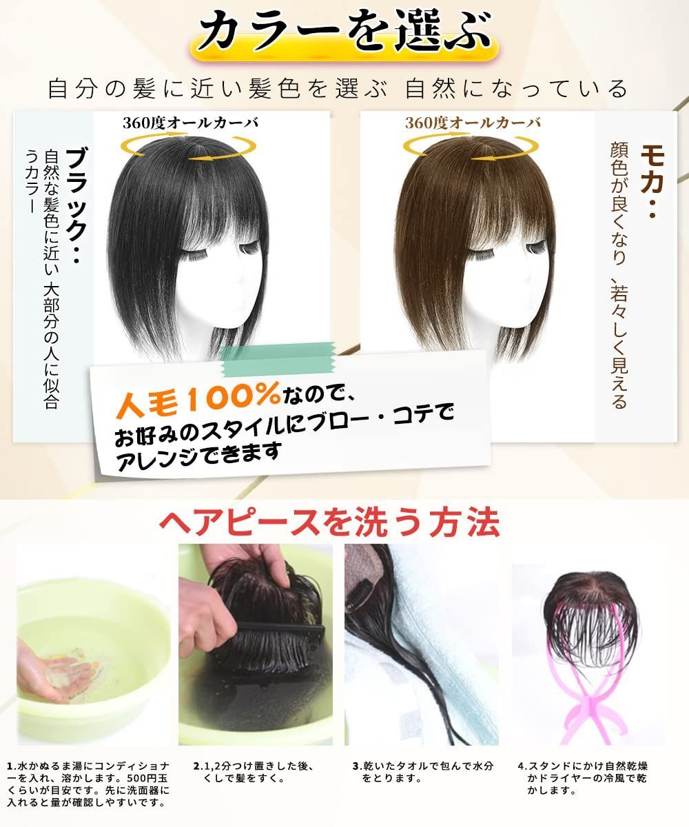 hair