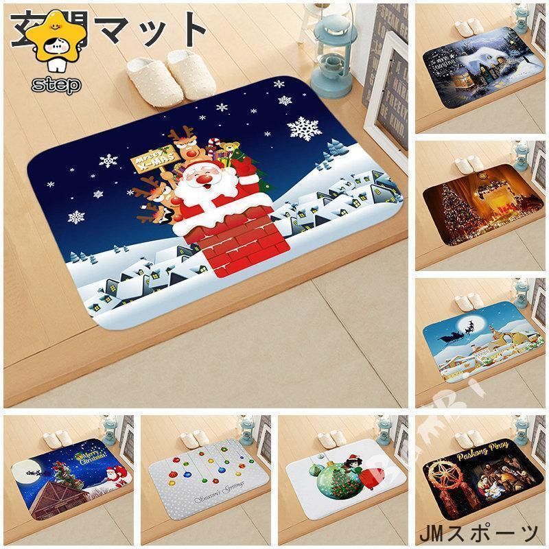 クリスマス 玄関マット おしゃれ ラグマット ラグ カーペット 屋内 屋外 マット 北欧 室内 洗える  nee3c903422