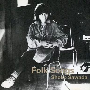 Folk Songs 沢田聖子 | 趣味と日常のお話
