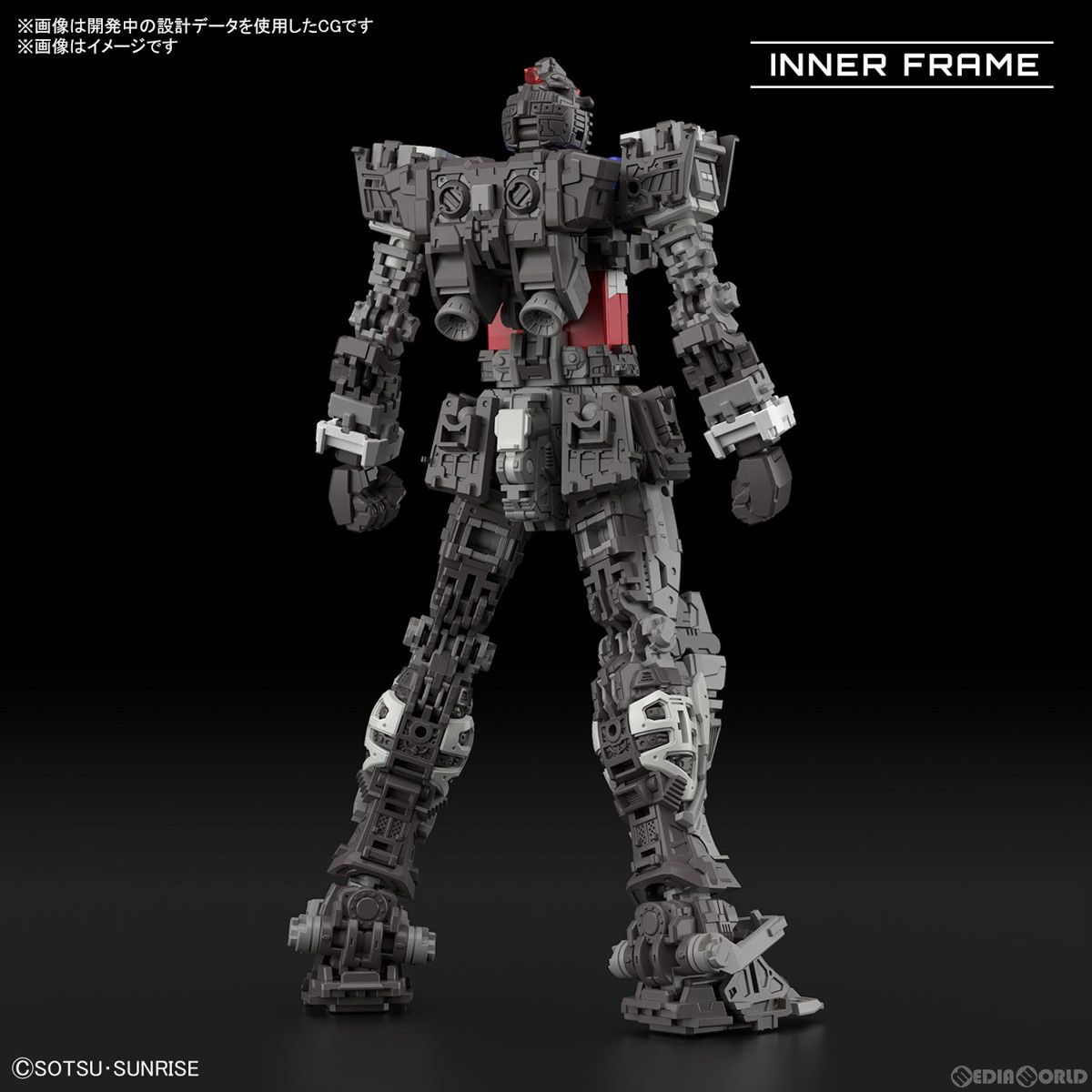 機動戦士ガンダムVer.2 再販) RG 1/144 RX-78-2 ガンダム Ver2.0 機動戦士ガンダム