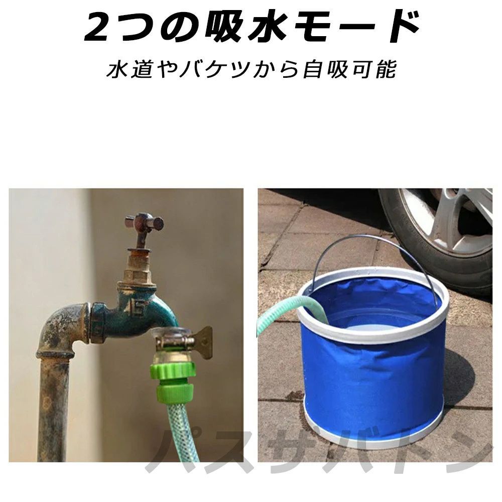 パワフル洗浄
