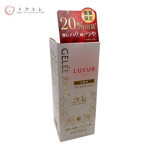 ジュレリッチ リュール モイストローション III 144mL 20%増量×2