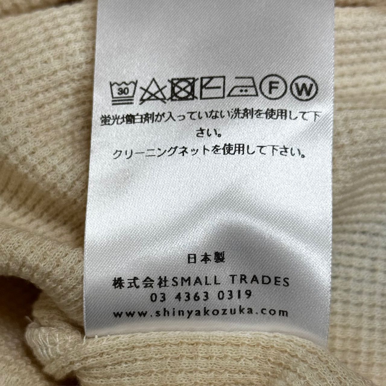 参考上代24200円 未使用品 SHINYAKOZUKA 24SS MASSIVE HENRY