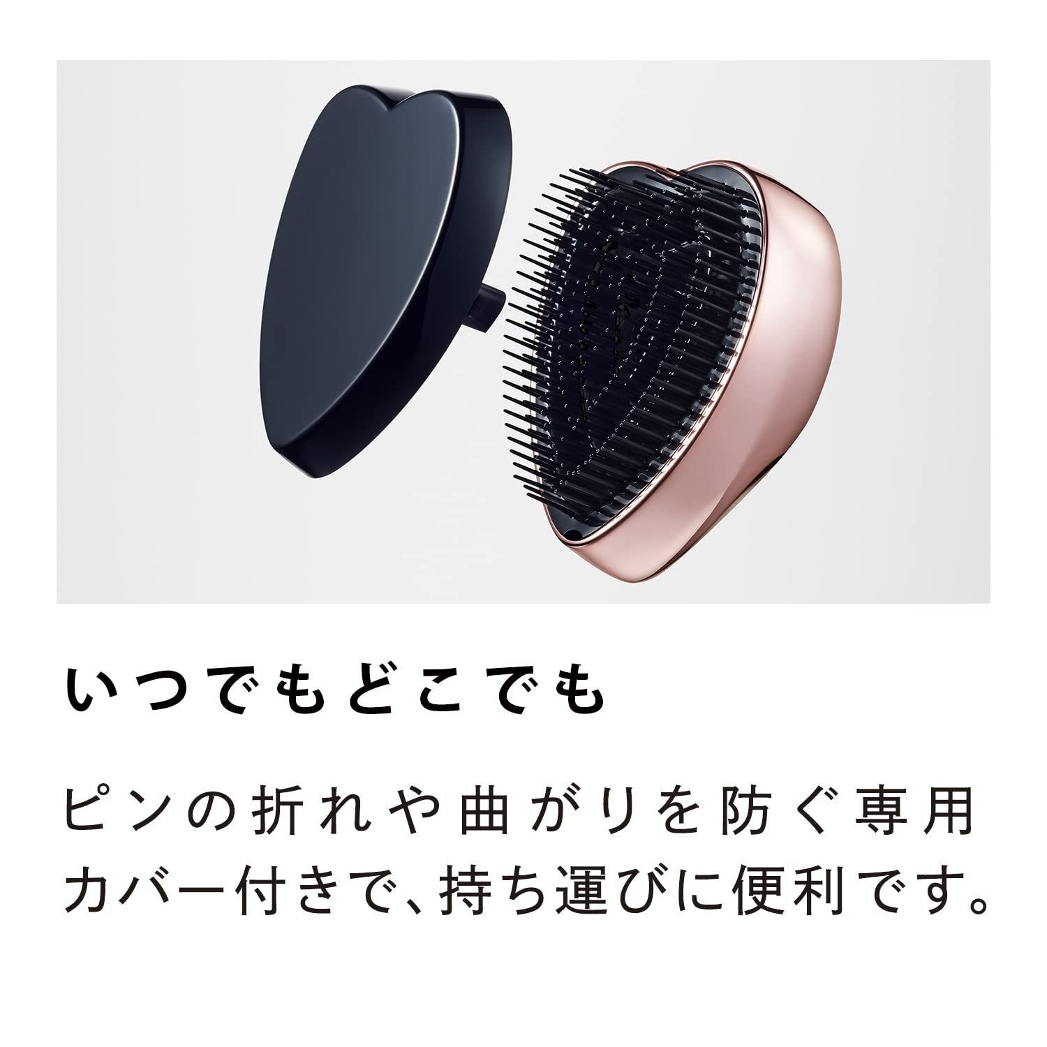 リファ ハートブラシ/ReFa HEART BRUSH (ローズゴールド) MTG