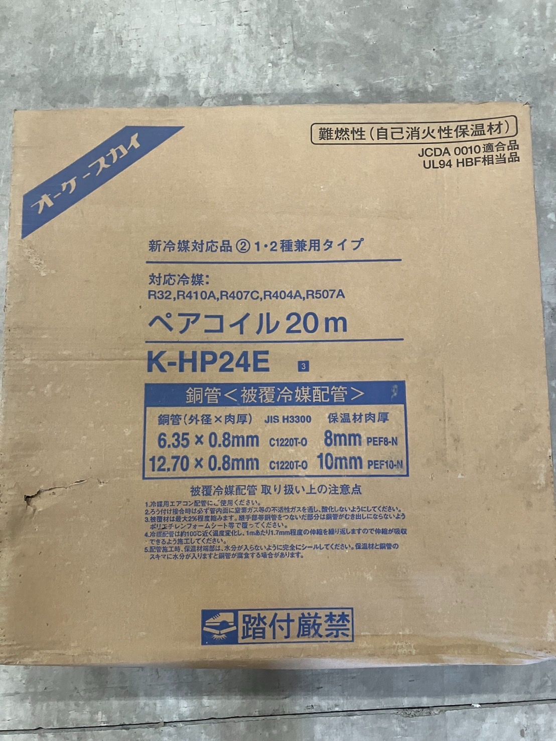 K-HP24E 【公式通販】