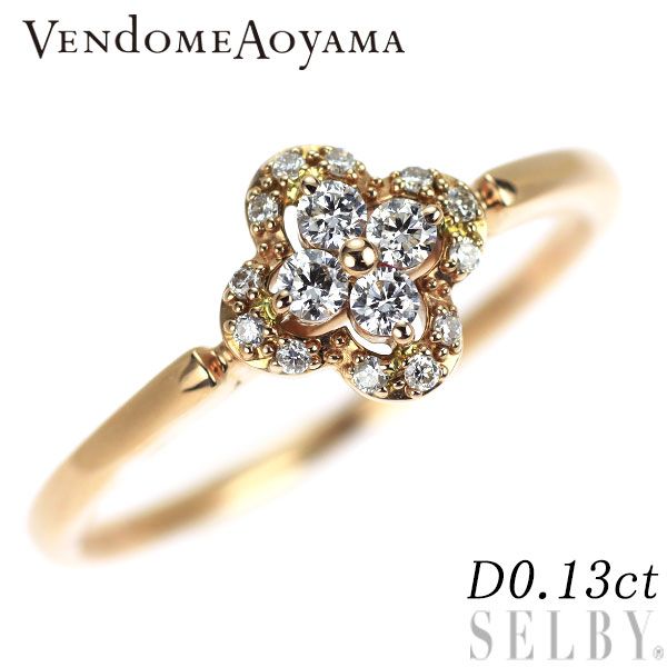 ヴァンドーム青山 K18PG ダイヤモンド リング 0.13ct フラワー